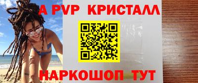 индика Северобайкальск