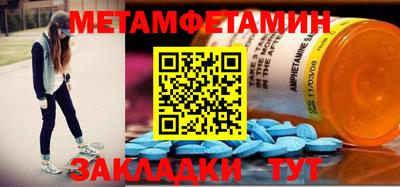 спайс Севастополь
