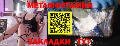 спайс Севастополь