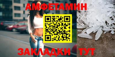 спайс Севастополь