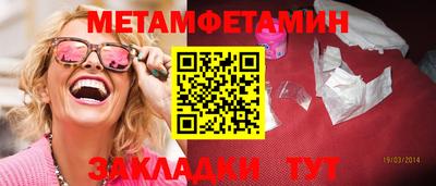 индика Северобайкальск
