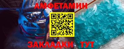спайс Севастополь