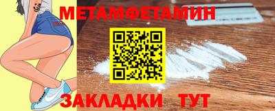спайс Севастополь