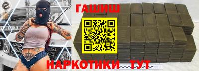 спайс Севастополь