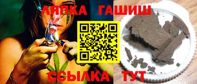 спайс Севастополь