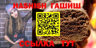 спайс Севастополь
