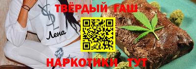 индика Северобайкальск
