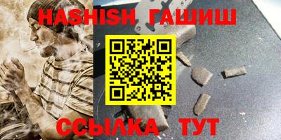 индика Северобайкальск