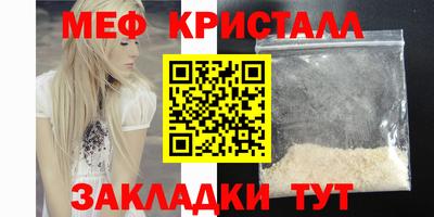 стафф Свободный