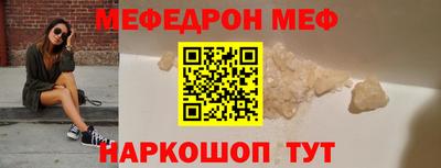 спайс Севастополь