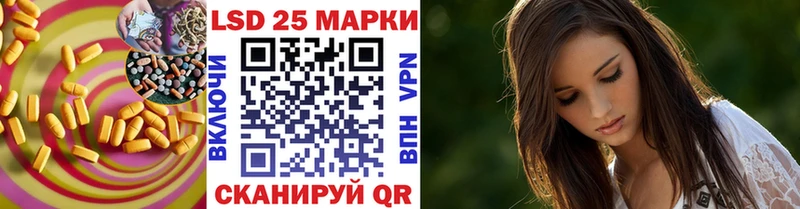 Лсд 25 экстази ecstasy  Дагестанские Огни 