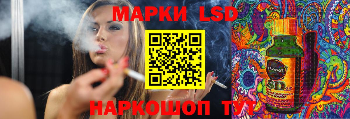 Лсд 25 экстази  Вход с VPN  ЛСД экстази ecstasy  Дагестанские Огни  LSD-25 экстази кислота 