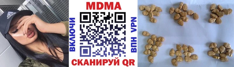 МДМА кристаллы  где купить наркоту  Дагестанские Огни 