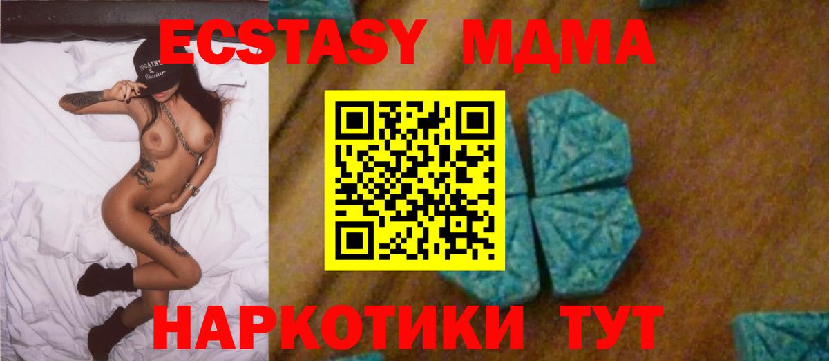 MDMA молли Дагестанские Огни