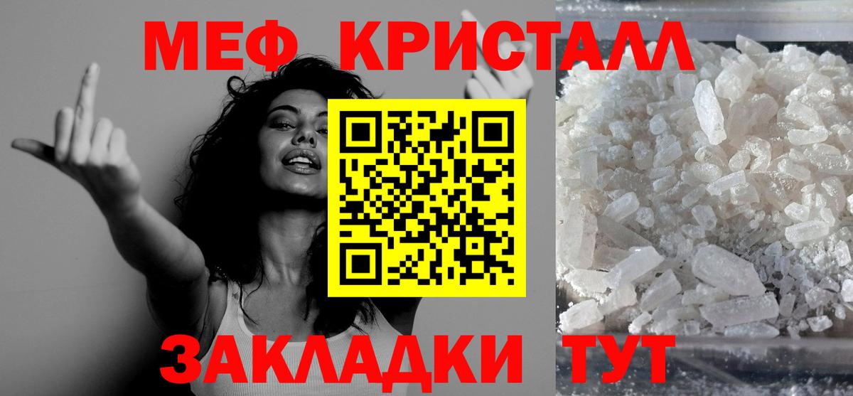 МЕФ мука Дагестанские Огни