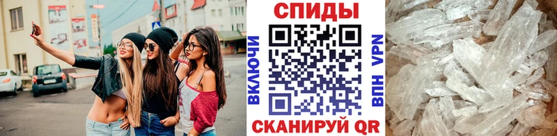 МЕТАМФЕТАМИН винт  Дагестанские Огни 