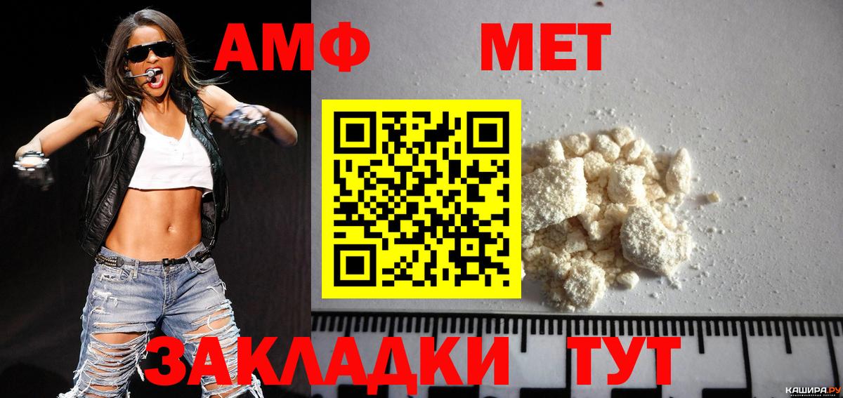 Метамфетамин Декстрометамфетамин 99.9%  Метамфетамин Декстрометамфетамин 99.9%  Вход с VPN  Дагестанские Огни 