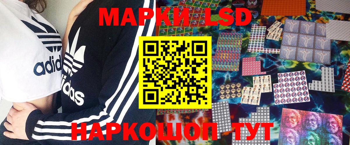 Дагестанские Огни  Марки N-bome  Вход с VPN  Марки N-bome 1,8мг  Марки N-bome 1,8мг 