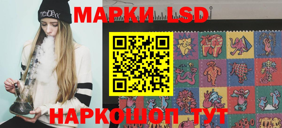 Марки NBOMe 1,8мг Дагестанские Огни