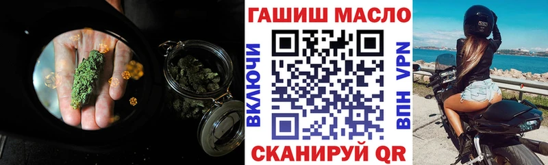 OMG сайт  цены   darknet телеграм  Дистиллят ТГК гашишное масло  Дагестанские Огни 