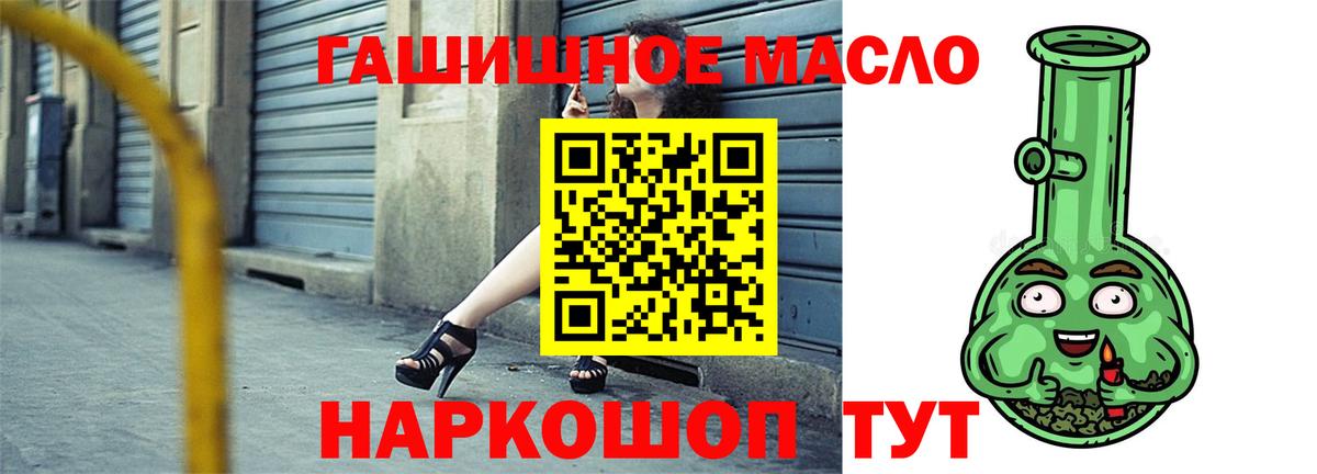 Дагестанские Огни  Дистиллят ТГК концентрат  Вход с VPN  Дистиллят ТГК вейп с тгк 