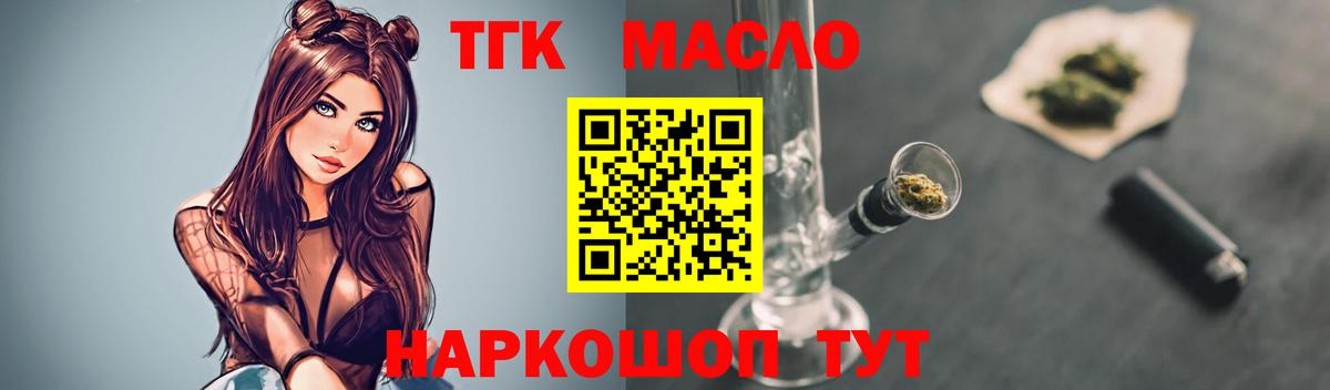 ТГК Wax Дагестанские Огни