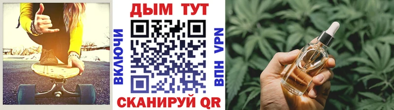 купить закладку  Дагестанские Огни  МАРИХУАНА конопля 