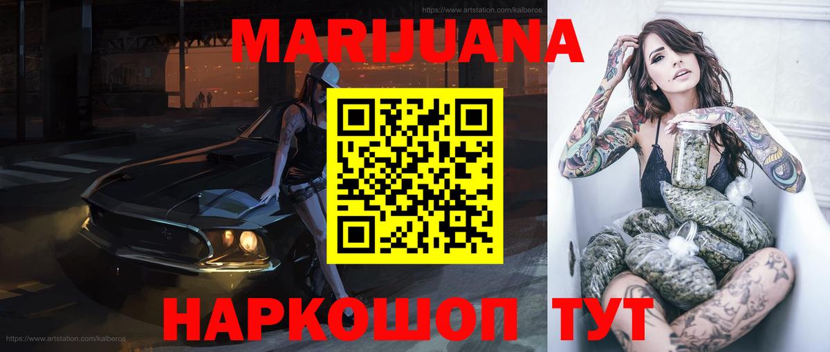 Бошки марихуана LSD WEED  Каннабис LSD WEED  Вход с VPN  Дагестанские Огни 